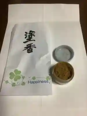 安養寺(弥勒院)の授与品その他