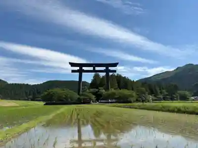 大斎原(熊野本宮大社旧社地)の{uncategorized: "未分類", other: "その他", undefined: "問題あり", building: "その他建物", grave: "お墓", sacred_gate: "鳥居", guardian: "狛犬", statue: "像", buddha: "仏像", history: "歴史", nature: "自然", garden: "庭園", animal: "動物", pagoda: "塔", temizu: "手水舎", mountain_gate: "山門・神門", sanctuary: "本殿・本堂", subordinate: "末社・摂社", art: "芸術", scenery: "景色", jizo: "地蔵", ema: "絵馬", goshuin: "御朱印", omikuji: "おみくじ", items: "授与品その他", amulet: "お守り", goshuincho: "御朱印帳", eats: "食事", festival: "お祭り", votive_dance: "神楽", shichigosan: "七五三参", wedding: "結婚式", experience: "体験その他", initially: "初詣", around: "周辺", anti_infection: "感染症対策"}