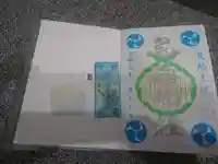 烏森神社の授与品その他