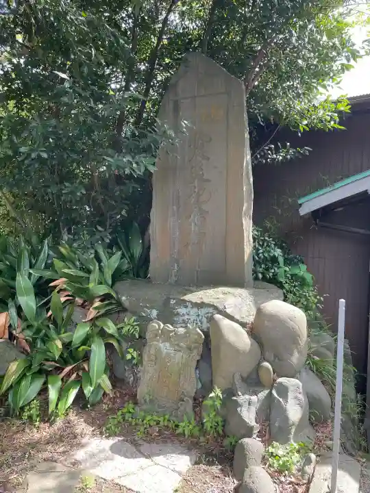 子之神社の{uncategorized: "未分類", other: "その他", undefined: "問題あり", building: "その他建物", grave: "お墓", sacred_gate: "鳥居", guardian: "狛犬", statue: "像", buddha: "仏像", history: "歴史", nature: "自然", garden: "庭園", animal: "動物", pagoda: "塔", temizu: "手水舎", mountain_gate: "山門・神門", sanctuary: "本殿・本堂", subordinate: "末社・摂社", art: "芸術", scenery: "景色", jizo: "地蔵", ema: "絵馬", goshuin: "御朱印", omikuji: "おみくじ", items: "授与品その他", amulet: "お守り", goshuincho: "御朱印帳", eats: "食事", festival: "お祭り", votive_dance: "神楽", shichigosan: "七五三参", wedding: "結婚式", experience: "体験その他", initially: "初詣", around: "周辺", anti_infection: "感染症対策"}