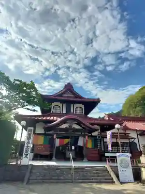 光真寺(栃木県)