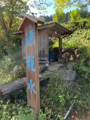 戸隠神社のその他建物