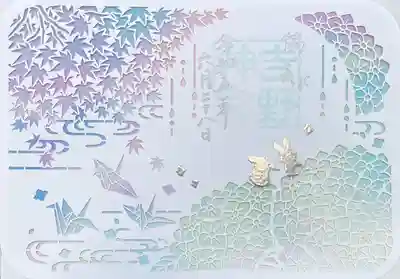 くさぎと鶴の手水の切り絵御朱印
