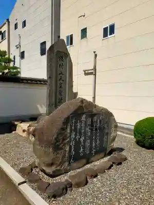 荘嚴浄土寺(大阪府)
