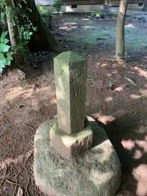 正一位山王宮のその他建物