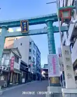 神田神社(神田明神)(東京都)