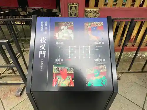 日光山輪王寺 大猷院(栃木県)