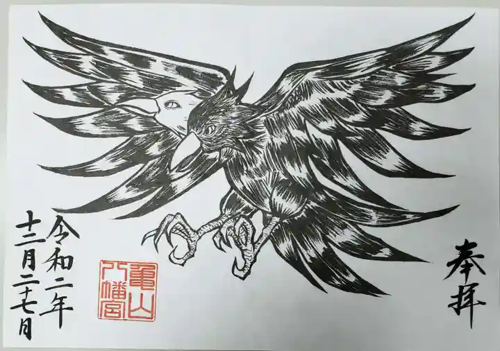 亀山八幡宮(山口県)