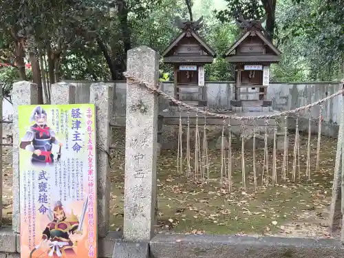 村屋坐弥冨都比売神社の末社・摂社