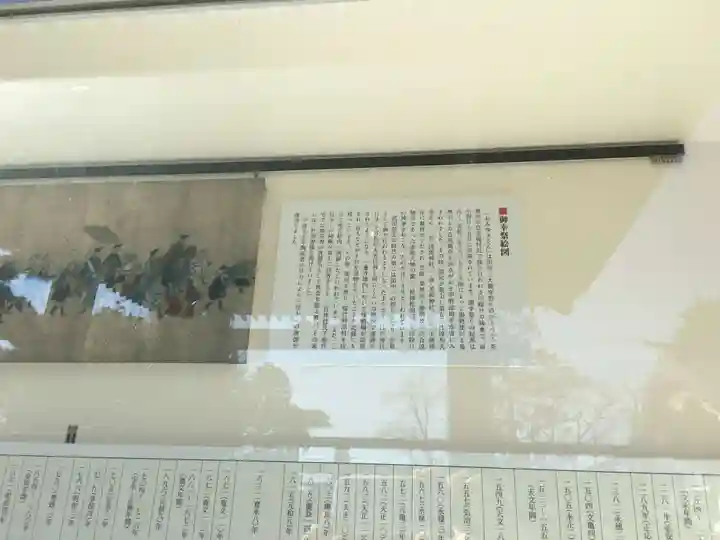 玉諸神社のその他建物