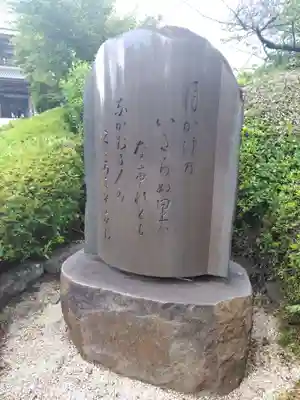増上寺の歴史