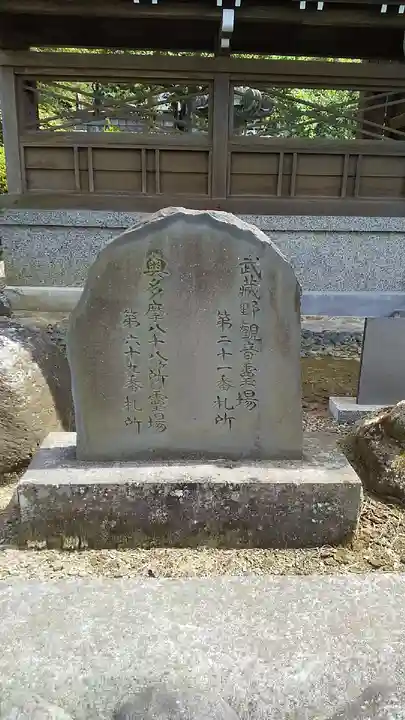 高正寺のその他建物