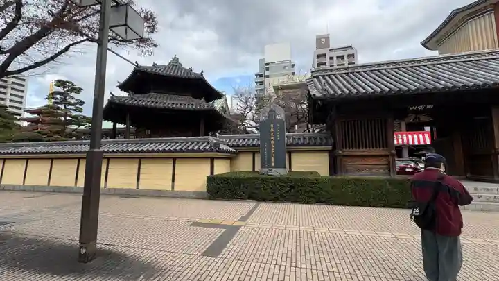 東長寺の山門・神門