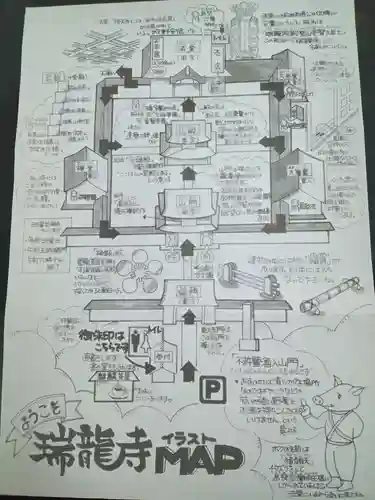 瑞龍寺(富山県)