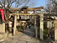 水火天満宮(京都府)