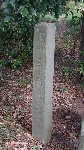 北向神社のその他建物