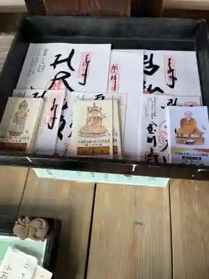 金剛寺(広島県)