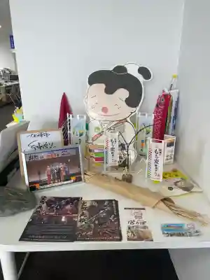 春日神社(兵庫県)