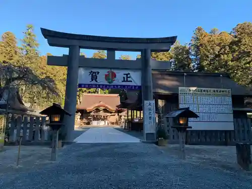 小國神社(静岡県)