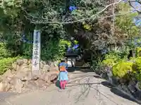 延命寺(静岡県)