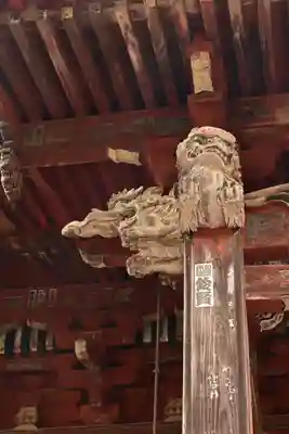 秩父札所1番 四萬部寺(埼玉県)
