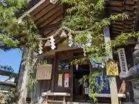 日本唯一香辛料の神 波自加彌神社(石川県)