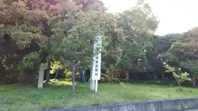 姥神神社の周辺