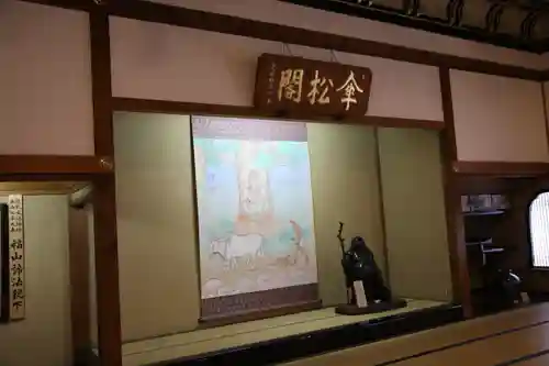 永平寺のその他建物