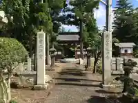 延命寺(福島県)