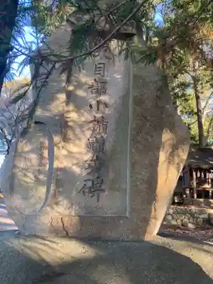 生目神社のその他建物