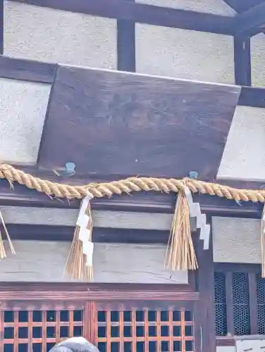 彌栄神社（御旅所）の{uncategorized: "未分類", other: "その他", undefined: "問題あり", building: "その他建物", grave: "お墓", sacred_gate: "鳥居", guardian: "狛犬", statue: "像", buddha: "仏像", history: "歴史", nature: "自然", garden: "庭園", animal: "動物", pagoda: "塔", temizu: "手水舎", mountain_gate: "山門・神門", sanctuary: "本殿・本堂", subordinate: "末社・摂社", art: "芸術", scenery: "景色", jizo: "地蔵", ema: "絵馬", goshuin: "御朱印", omikuji: "おみくじ", items: "授与品その他", amulet: "お守り", goshuincho: "御朱印帳", eats: "食事", festival: "お祭り", votive_dance: "神楽", shichigosan: "七五三参", wedding: "結婚式", experience: "体験その他", initially: "初詣", around: "周辺", anti_infection: "感染症対策"}