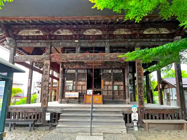 定林寺の本殿・本堂