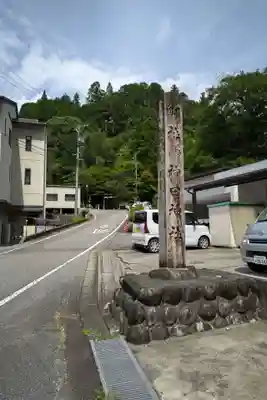 神田神社のその他建物