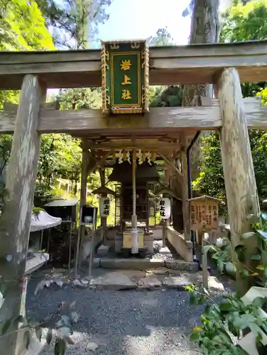 由岐神社(京都府)