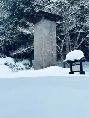 土津神社｜こどもと出世の神さまのその他建物