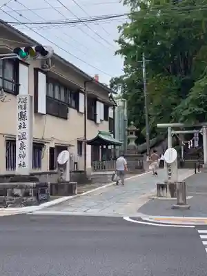 温泉神社〜いわき湯本温泉〜のその他建物