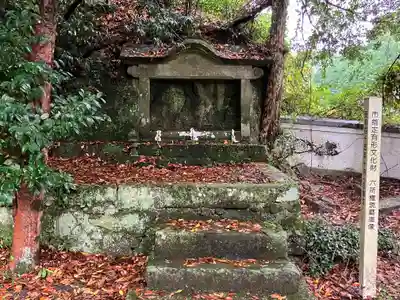 六所神社(大分県)