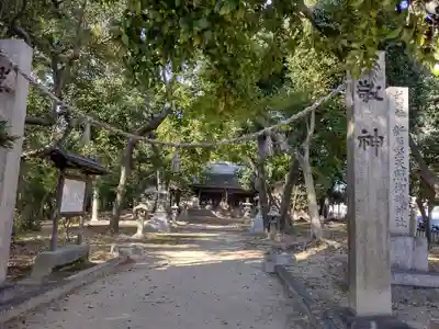 新屋坐天照御魂神社(西河原鎮座)(大阪府)