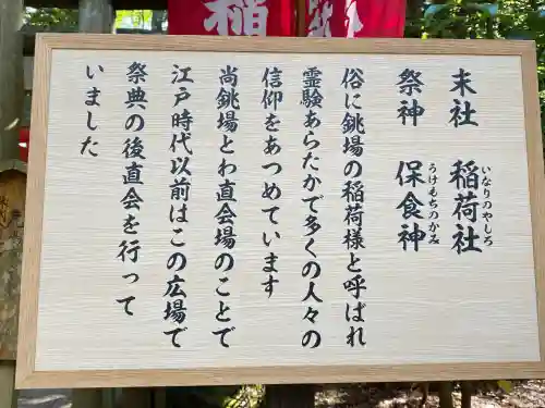 鹿島神宮(茨城県)