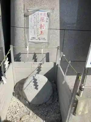 沖田神社(岡山県)