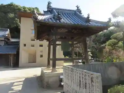 栄福寺(愛媛県)