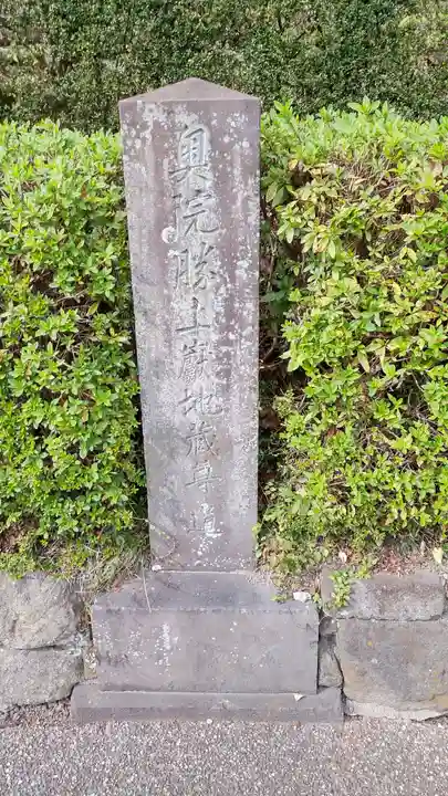 建長寺 半僧坊のその他建物