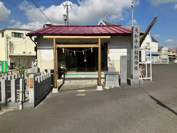 八幡天水宮(愛知県)