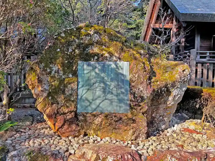 井伊谷宮(静岡県)