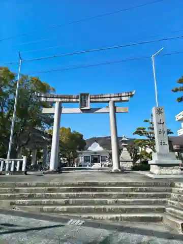 崋山神社の{uncategorized: "未分類", other: "その他", undefined: "問題あり", building: "その他建物", grave: "お墓", sacred_gate: "鳥居", guardian: "狛犬", statue: "像", buddha: "仏像", history: "歴史", nature: "自然", garden: "庭園", animal: "動物", pagoda: "塔", temizu: "手水舎", mountain_gate: "山門・神門", sanctuary: "本殿・本堂", subordinate: "末社・摂社", art: "芸術", scenery: "景色", jizo: "地蔵", ema: "絵馬", goshuin: "御朱印", omikuji: "おみくじ", items: "授与品その他", amulet: "お守り", goshuincho: "御朱印帳", eats: "食事", festival: "お祭り", votive_dance: "神楽", shichigosan: "七五三参", wedding: "結婚式", experience: "体験その他", initially: "初詣", around: "周辺", anti_infection: "感染症対策"}