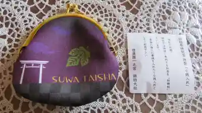 諏訪大社(長野県)