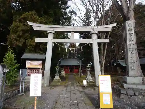 都々古別神社(八槻)の鳥居