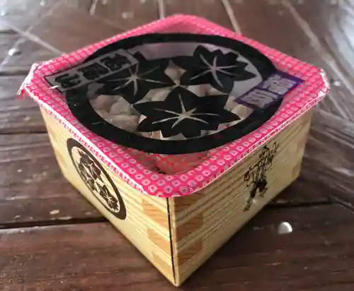 高尾山薬王院のお祭り