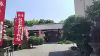 鎌達稲荷神社(京都府)