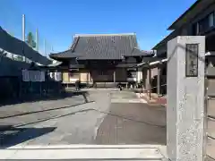 福寿院(東京都)